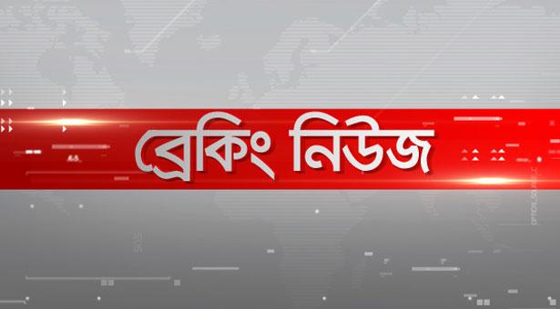 সিপিবির সমাবেশে বোমা হামলা: ১০ আসামির মৃত্যুদণ্ড