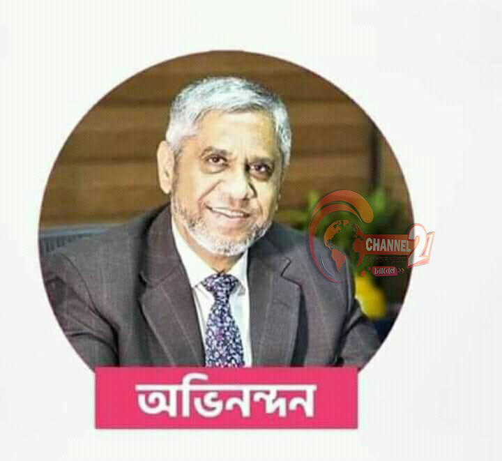 সন্দ্বীপের সন্তান রেজাকুল হায়দার আইএফআইএলের নির্বাচিত হলেন।