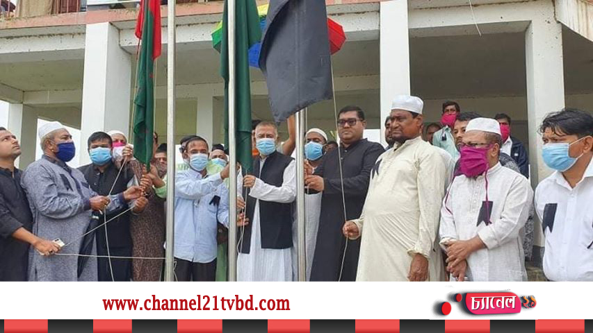 হ্নীলা ইউনিয়ন আওয়ামীলীগ বিভিন্ন কর্মসূচীর মধ্যদিয়ে বঙ্গবন্ধুর ৪৫ শাহাদাৎ বার্ষিকী পালন