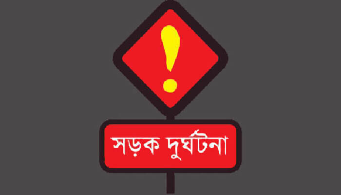 সীতাকুণ্ডে ট্রাকের ধাক্কায় গেল পুলিশ কর্মকর্তার প্রাণ