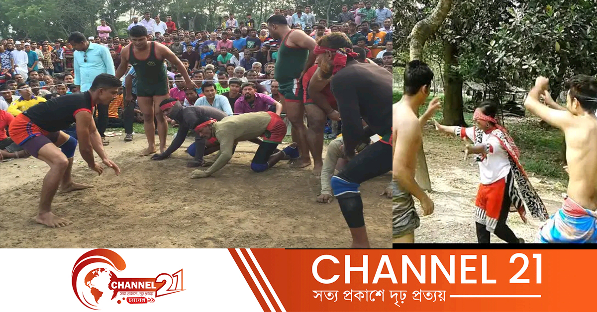 নেত্রকোনার গ্রামীণ খেলাধুলা: শিশুর বিকাশ ও পৃষ্ঠপোষকতা