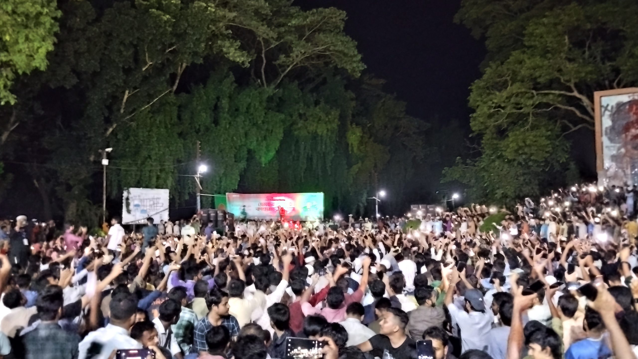 দ্রোহের গান ও কাওয়ালীতে উচ্ছাসিত ইসলামী বিশ্ববিদ্যালয়