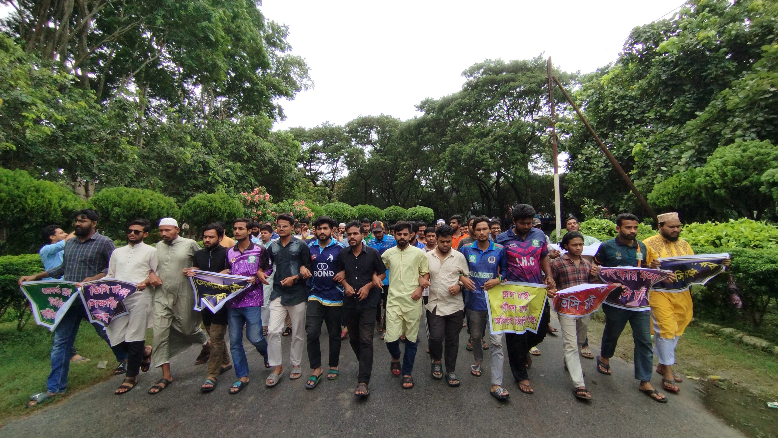 দ্রুত উপাচার্য নিয়োগের দাবিতে ইবিতে মানববন্ধন