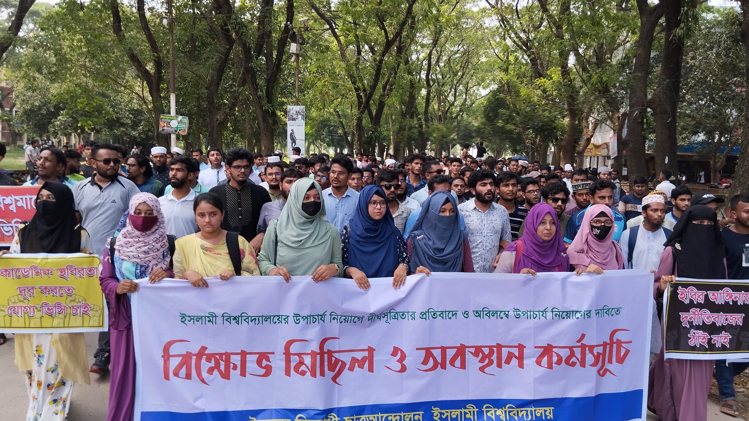 ইবিতে উপাচার্য নিয়োগের দাবিতে মহাসড়ক ব্লকেড অব্যাহত