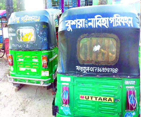 সিলেট শহর জুড়ে আবারও সয়লাব নিবন্ধন ছাড়া অবৈধ অটোরিক্সা সিএনজি !! ট্রাফিক পুলিশ নিরুপায়