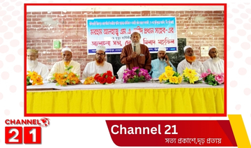 কচুয়া শ্রীরামপুর আলিম মাদ্রাসার প্রতিষ্ঠাতা আব্দুর রশিদ প্রধানের মৃত্যু বার্ষিকী পালিত