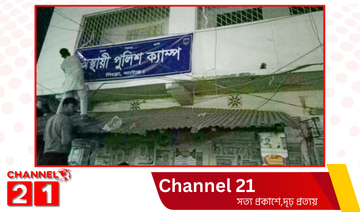 পলকের বাড়িতে ‘অস্থায়ী পুলিশ ক্যাম্প’ লেখা ব্যানার, যা বলছে পুলিশ