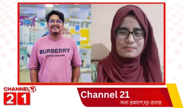 কক্সবাজার সিটি কলেজ পদার্থবিজ্ঞান বিভাগের অভূতপূর্ব সাফল্য : রেলি ও তারিকের কৃতিত্ব