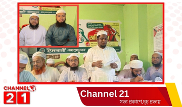 ইসলামী আন্দোলন বাংলাদেশ কচুয়া উপজেলা কমিটি গঠন, সভাপতি মাওঃ আবুল হানিফ, সেক্রেটারি মুহাম্মদ হোসাইন জহির নির্বাচিত।