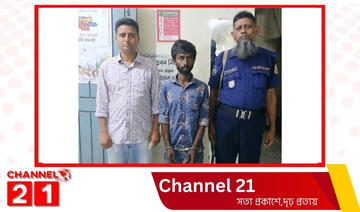 ছয় মাসের সাজা এড়াতে ১০ বছর পলাতক, অবশেষে গ্রেফতার