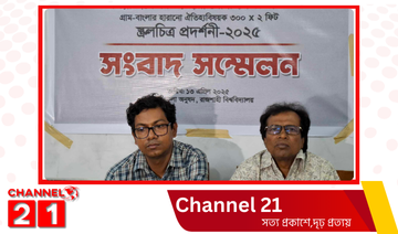 নববর্ষে রাবি অধ্যাপকের ৩০০ ফুট দৈর্ঘ্যের স্ক্রলচিত্র প্রদর্শনী