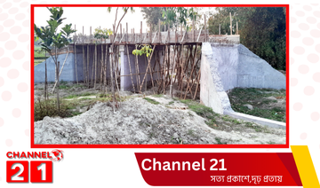 তেঁতুলিয়ায় সড়কবিহীন সেতু নির্মাণ