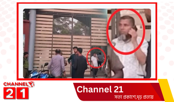চকরিয়া ডুলাহাজারা সাফারি পার্কে কে এই অসৎ কর্মচারি