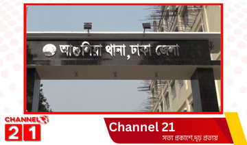 “আশুলিয়ায় স্ত্রীকে খুন করে গায়ে আগুন:ঘাতক  স্বামী পলাতক”