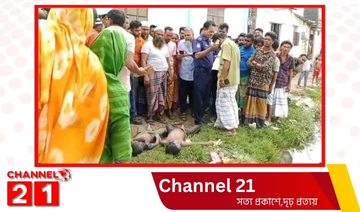 মাছের ঘের থেকে ২ শিশুর লাশ উদ্ধার 