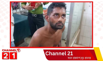 চোর সন্দেহে মানসিক ভারসম্য হীন যুবককে নির্যাতন 