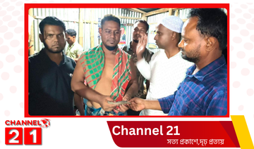 দুর্গাপুরে পশুর হাটে পাওয়া টাকার বান্ডেল  ফেরত দিলেন ভলান্টিয়ার