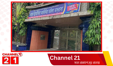 কচুয়া নাহারা ইব্রাহীমিয়া আমিনিয়া মহিলা মাদ্রাসা উদ্ধোধন 