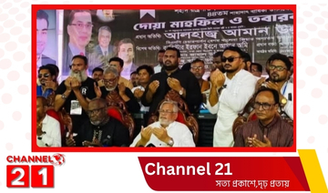 সর্বস্তরের জনগণের আশা আকাঙ্খা পূরণের বাজেট(২০২৫-২৬)।