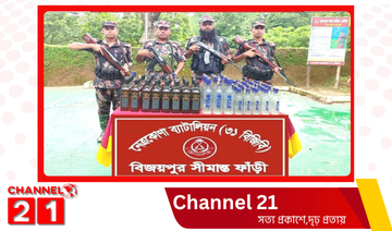 দুর্গাপুরে ১১০ বোতল ভারতীয় মদ জব্দ
