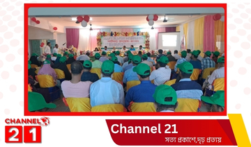 বিজয়নগরে দিনব্যাপী পার্টনার কংগ্রেস ২০২৫ অনুষ্ঠিত।