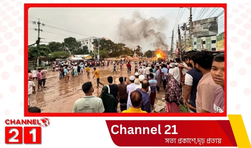 ব্রাহ্মণবাড়িয়ায় সিলিন্ডারবাহী ট্রাকে আগুন, বিকট শব্দে বিস্ফোরণ
