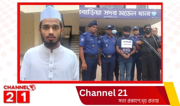 ব্রাহ্মণবাড়িয়ায় অপহরণের ৫ দিন পর মাদরাসা ছাত্র উদ্ধার, অপহরণকারী গ্রেপ্তার