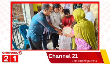 শাহজাদপুরে ঈদুল আযহা উপলক্ষে অসহায় মানুষের মাঝে ভিজিএফ চাল বিতরণ