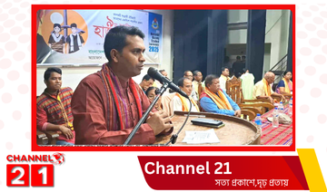 দুর্গাপুরে ৯ম জাতীয় হাজং ছাত্র সম্মেলন অনুষ্ঠিত