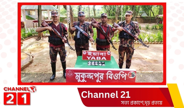বাংলাদেশ হতে সরাইল ব্যাটালিয়ন (২৫ বিজিবি) এর বিশেষ অভিযানে আসামিসহ বিপুল পরিমাণ চোরাচালানী মালামাল আটক। 