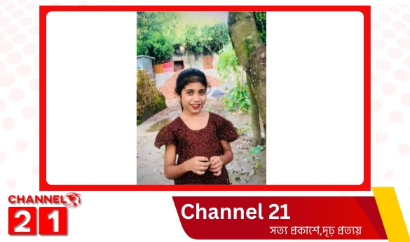 সরাইলে শিক্ষার্থীর মরদেহ উদ্ধার, পরিবারের অভিযোগ, ধর্ষণ শেষে হত্যা