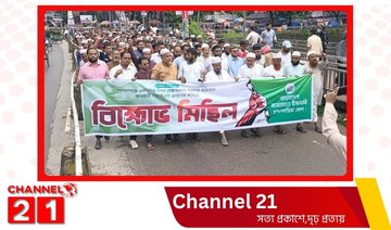 গোপালগঞ্জে এনসিপি নেতাদের উপর হামলার ঘটনায় ব্রাহ্মণবাড়িয়ায় জামায়াতের বিক্ষোভ মিছিল ও সমাবেশ