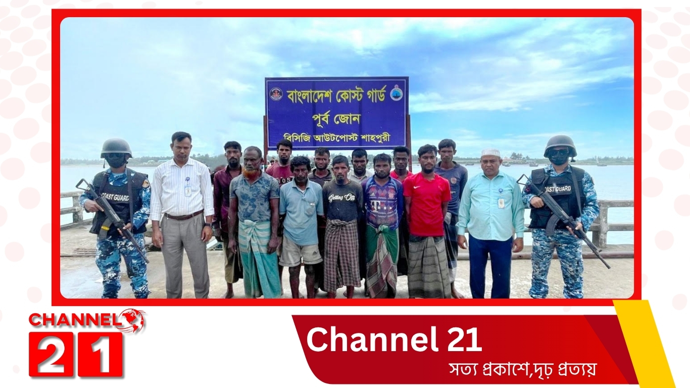 টেকনাফে অবৈধ আর্টিসানাল ট্রলিং বোটসহ ১৬ জেলে আটক..!
