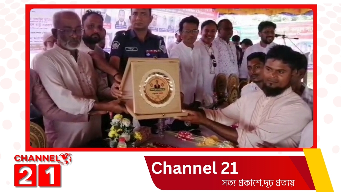 ২৯ জুলাই (মঙ্গলবার) দুপুর ১২টায় বিজয়নগর মডেল স্কুল অ্যান্ড কলেজ মাঠে এই দোয়া ও অনুদান প্রদান অনুষ্ঠান অনুষ্ঠিত হয়