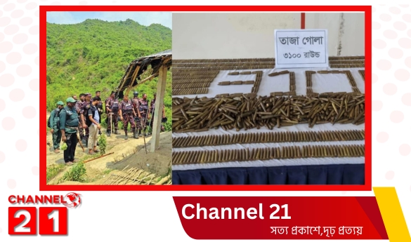 টেকনাফের ডাকাতদলের সঙ্গে পুলিশ-কোস্টগার্ডের গোলাগুলি..