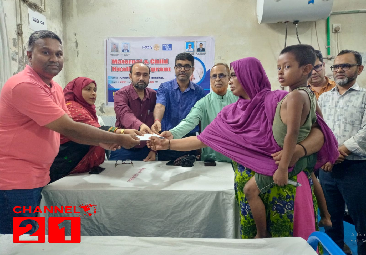 অস্বচ্ছল মা ও শিশুর চিকিৎসা সেবায় রোটারী ক্লাব অব  এনশিয়েন্ট চিটাগাং