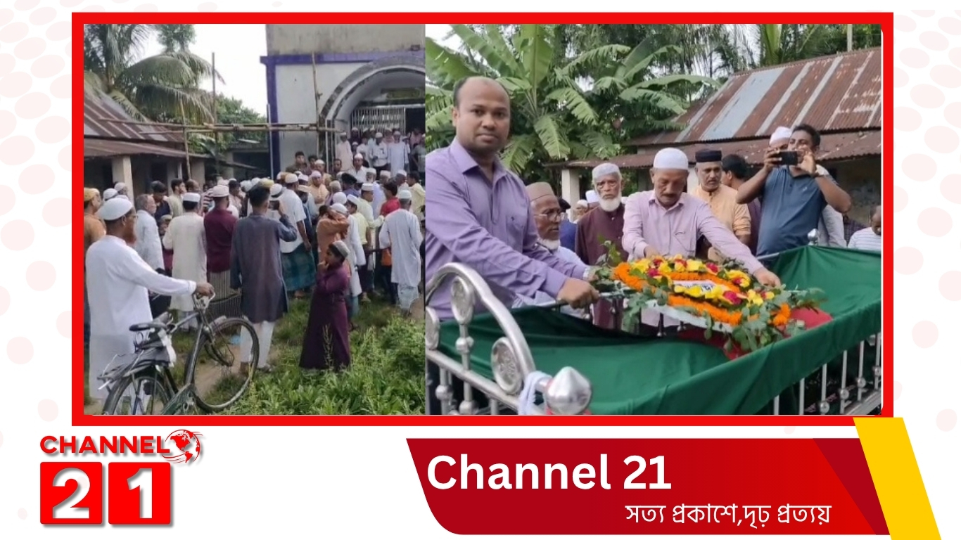বীর মুক্তিযোদ্ধা অবসরপ্রাপ্ত হাবিলদার আ: গফুর আর নেই,রাষ্ট্রীয় মর্যাদায় দাফন।