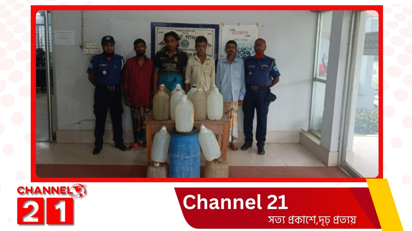 আখাউড়ায় ১৫৪ লিটার চোলাই মদসহ  চারজন গ্রেপ্তার 