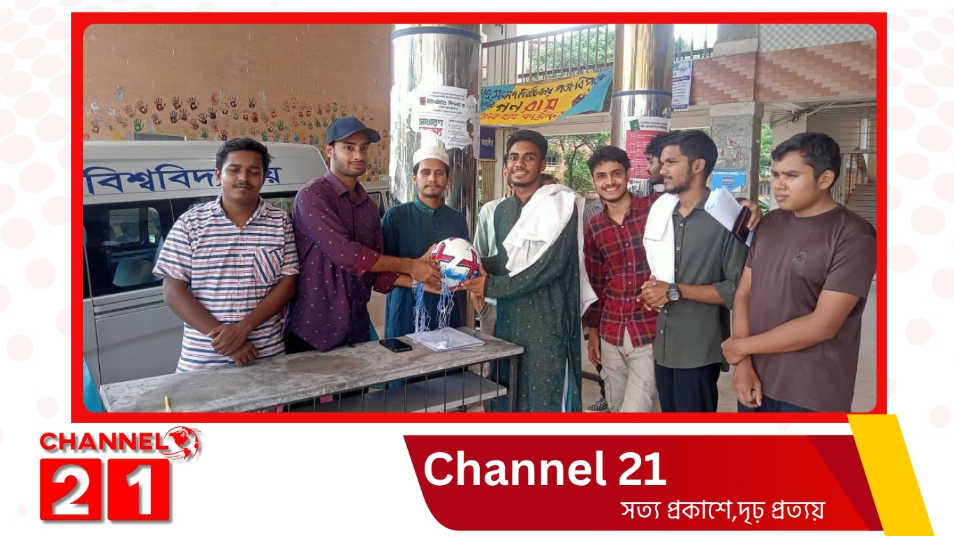ছাত্রদল নেতা ওয়াহিদুজ্জামানের উদ্যোগে ফুটবল বিতরণ কর্মসূচি অনুষ্ঠিত