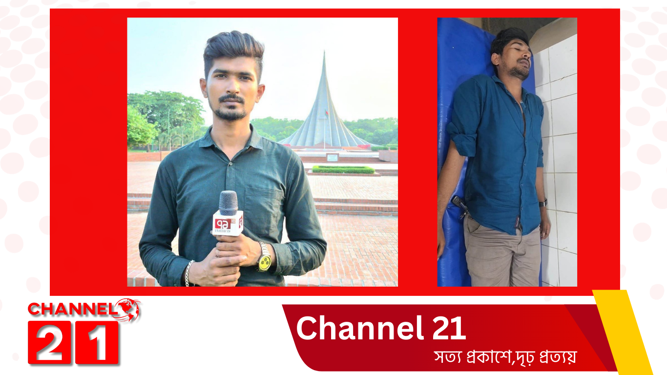 গাজীপুরের পর আশুলিয়ায় ৭১ টিভির সাংবাদিক অনিককে মারধর-অপহরণ চেষ্টা: আটক ২