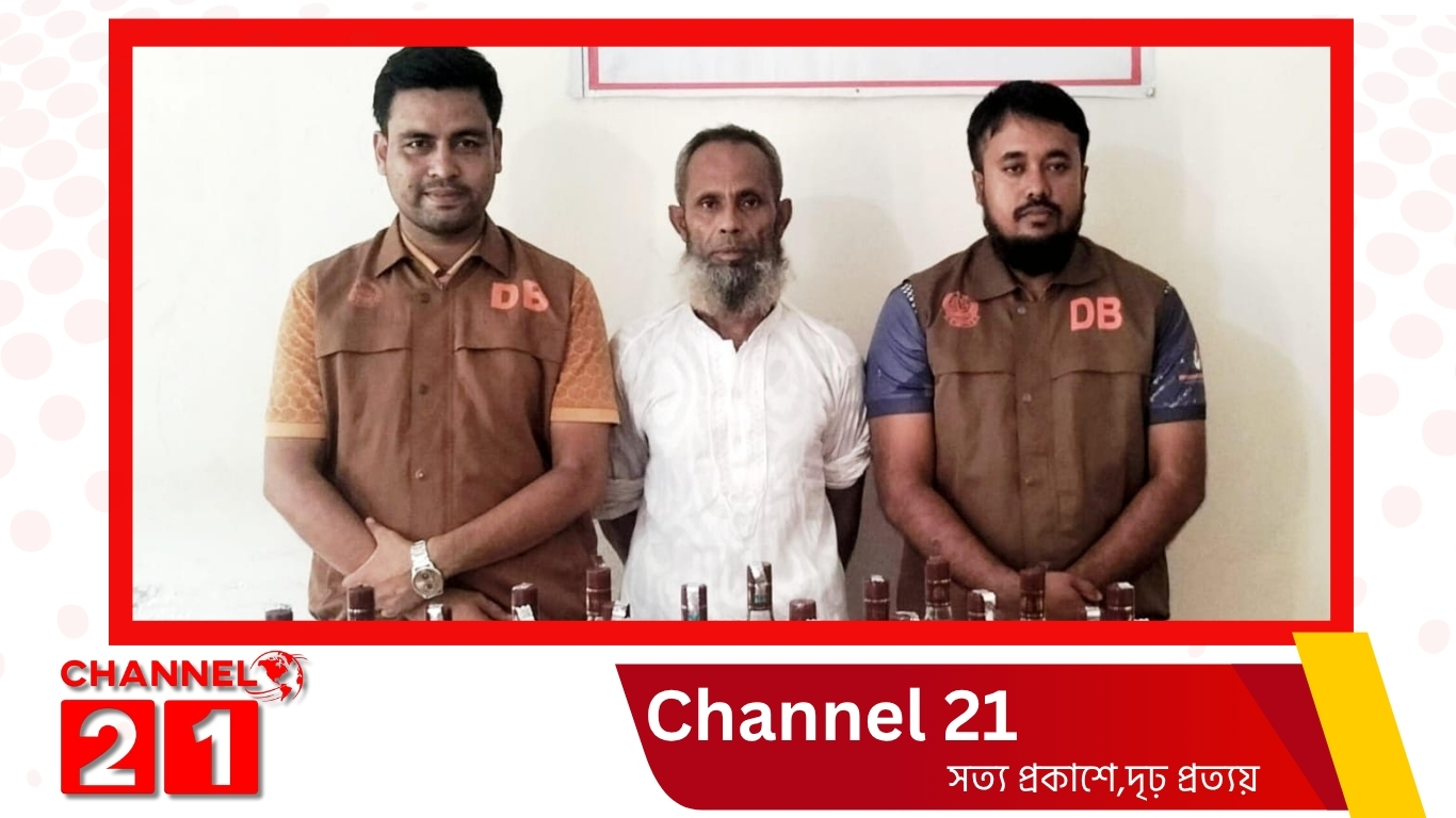 ৩৬ বোতল বিদেশী মদসহ নেত্রকোনায় মাদক কারবারি গ্রেপ্তার