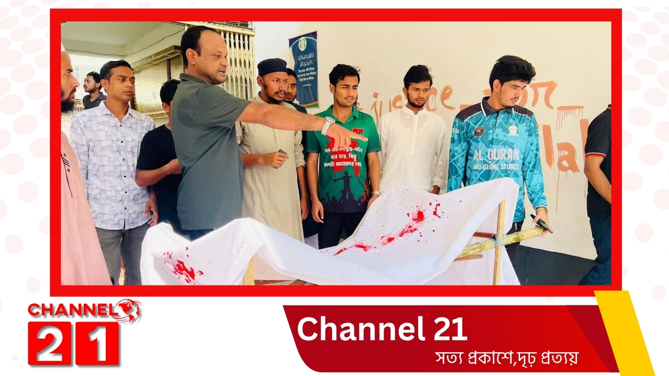 বিচারহীনতার প্রতিবাদে ইবিতে প্রতীকী লাশ নিয়ে শিক্ষার্থীদের মিছিল