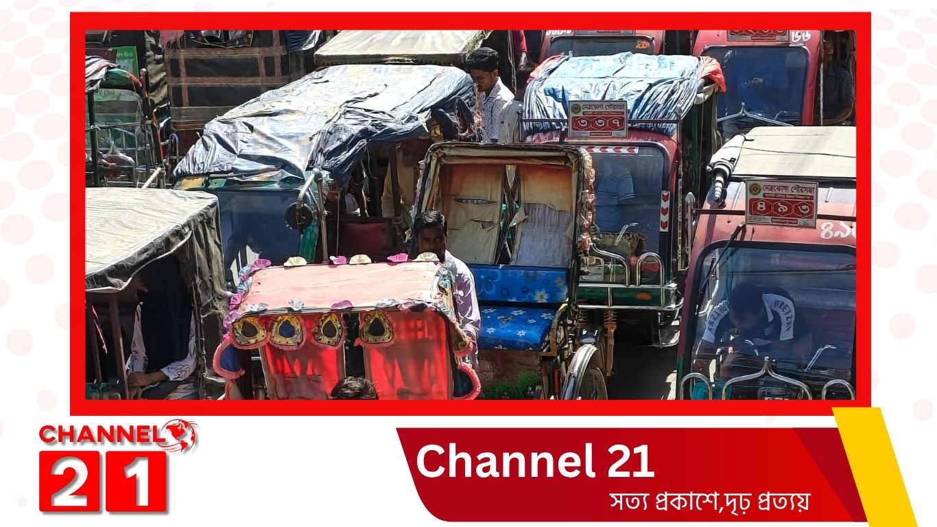 নেত্রকোনা এক রাস্তার শহর,অতি যানজটে অতিষ্ঠ জনসাধারণ