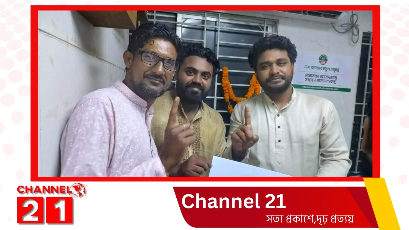 ‎হবিগঞ্জ–১(নবীগঞ্জ-বাহুবল)  আসনে এনসিপির মনোনয়নপত্র দাখিল করলেন দুর্জয় দাশ গুপ্ত