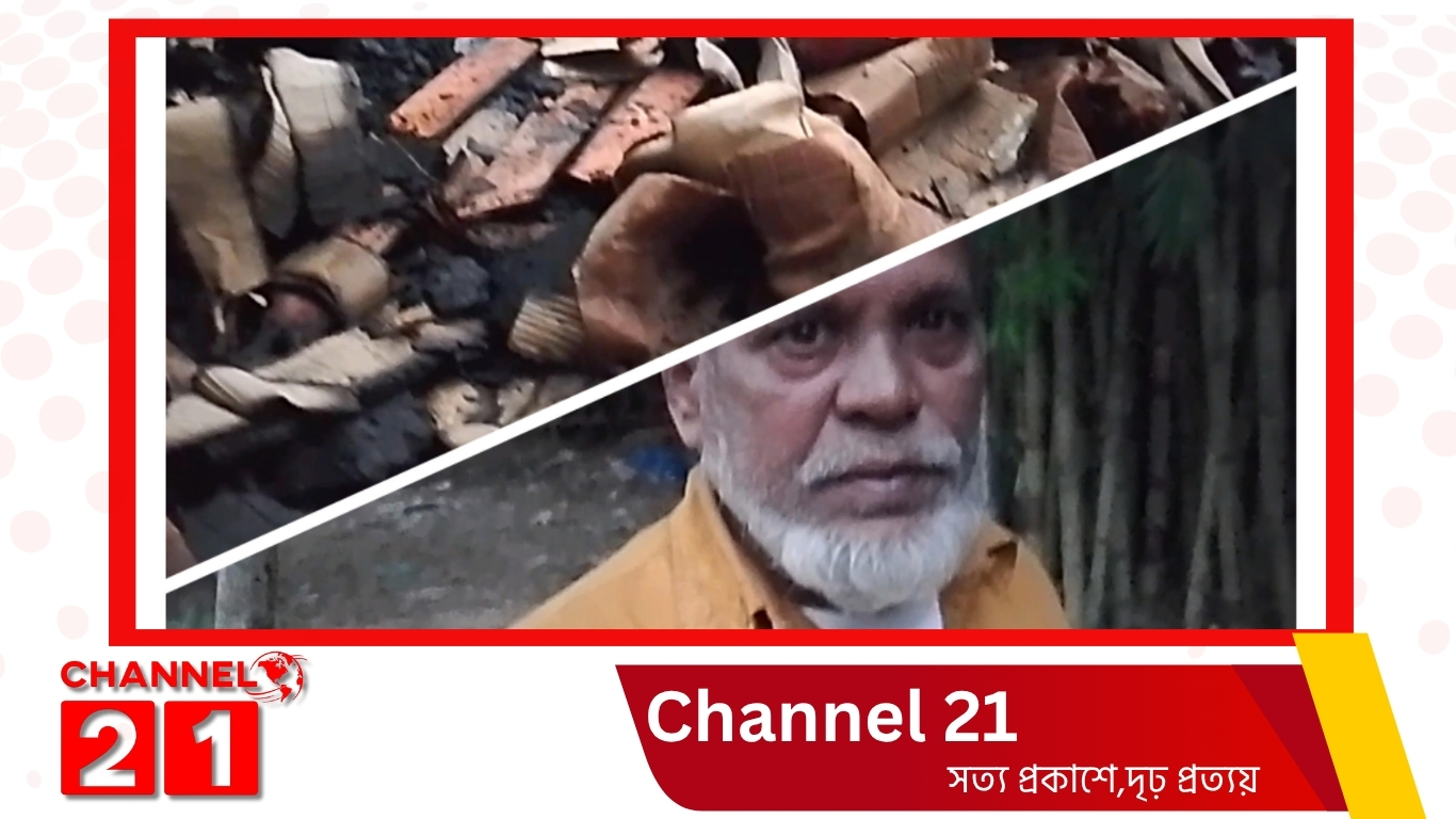 মনোহরদীতে গভীর রাতে বসতঘরে অগ্নিকাণ্ড: সর্বস্ব হারিয়ে নিঃস্ব কাজল মিয়া