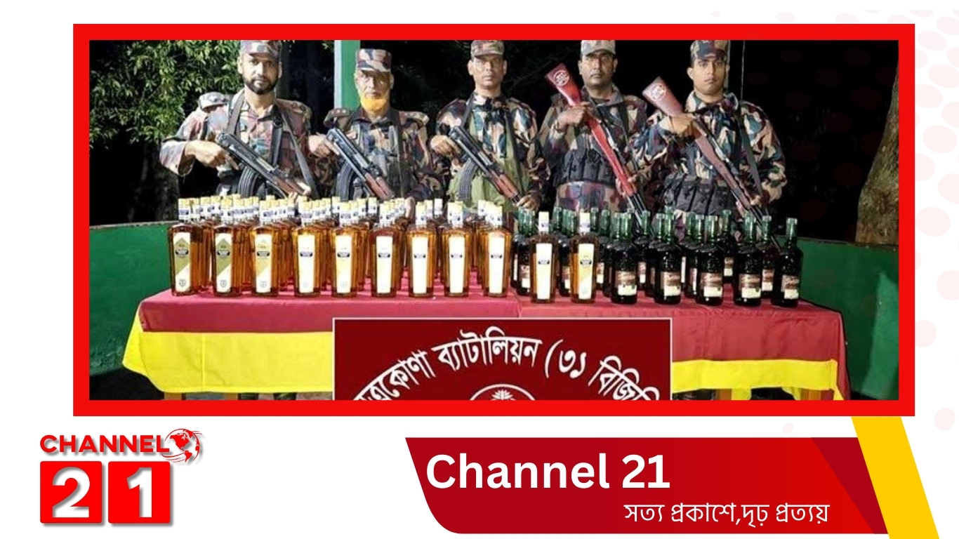 বিজিবির অভিযানে  ৭১ বোতল ভারতীয় মদ জব্দ