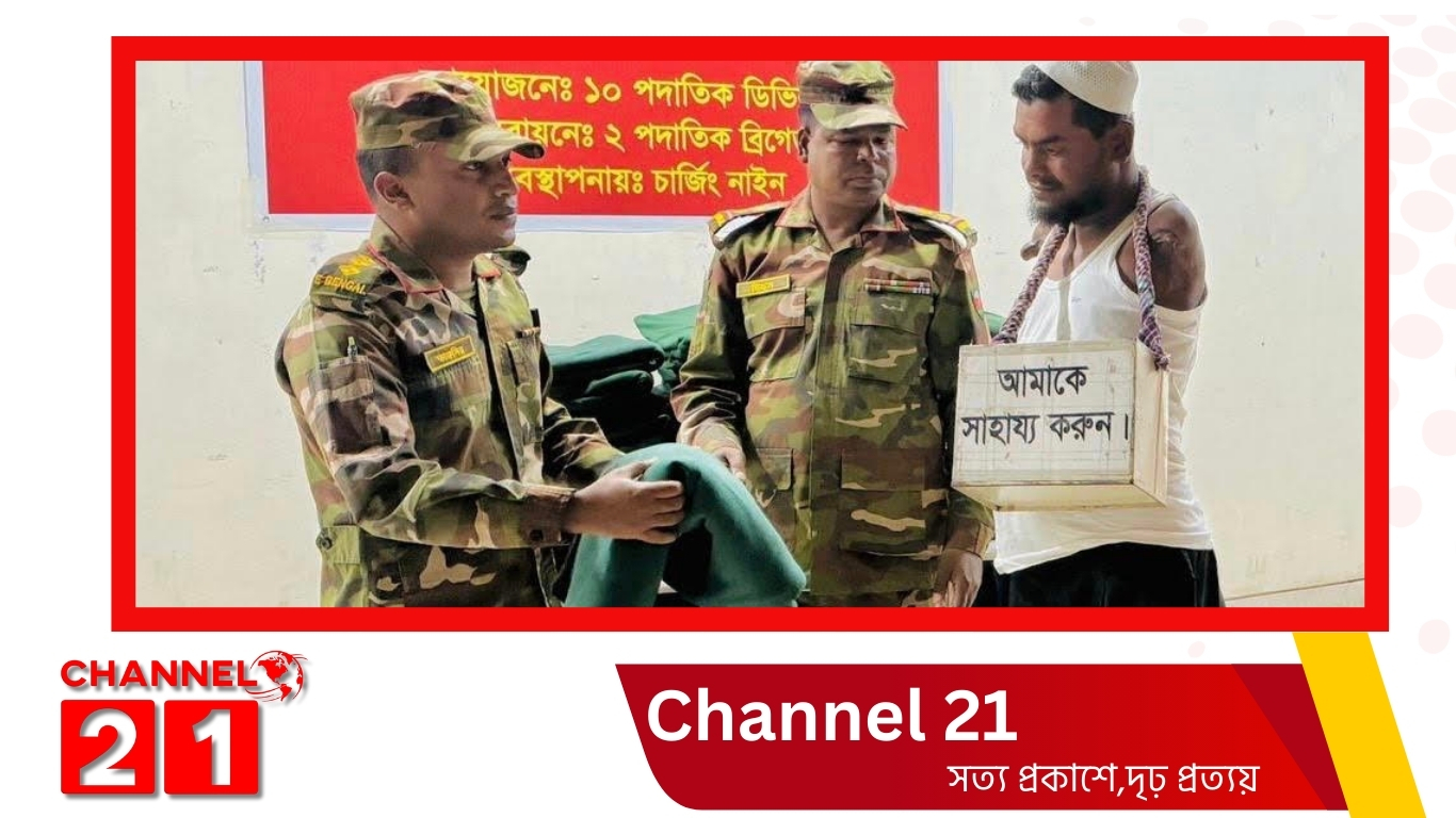 কক্সবাজার সদরে দুস্থ ও শীতার্ত মানুষের মাঝে সেনাবাহিনীর শীতবস্ত্র বিতরণ