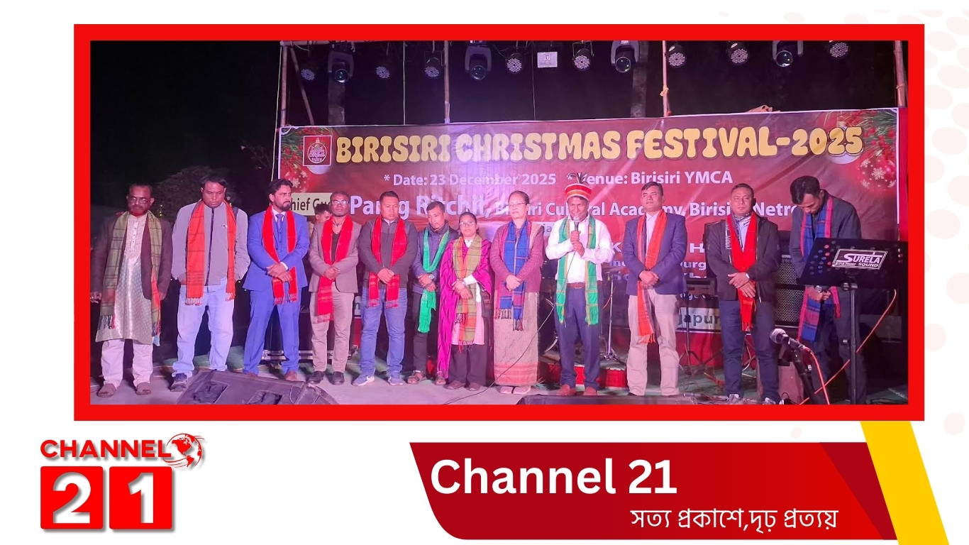 দুর্গাপুরে বড়দিন উপলক্ষে  ক্রিসমাস ফেস্টিভ্যাল