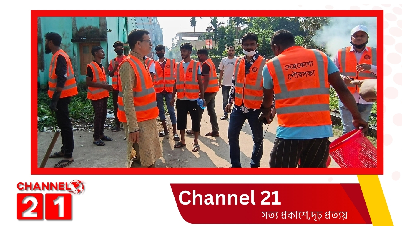 নেত্রকোনা পৌরসভার উন্নয়নের কারিগর, পৌর প্রশাসক আরিফুল ইসলাম সরদার
