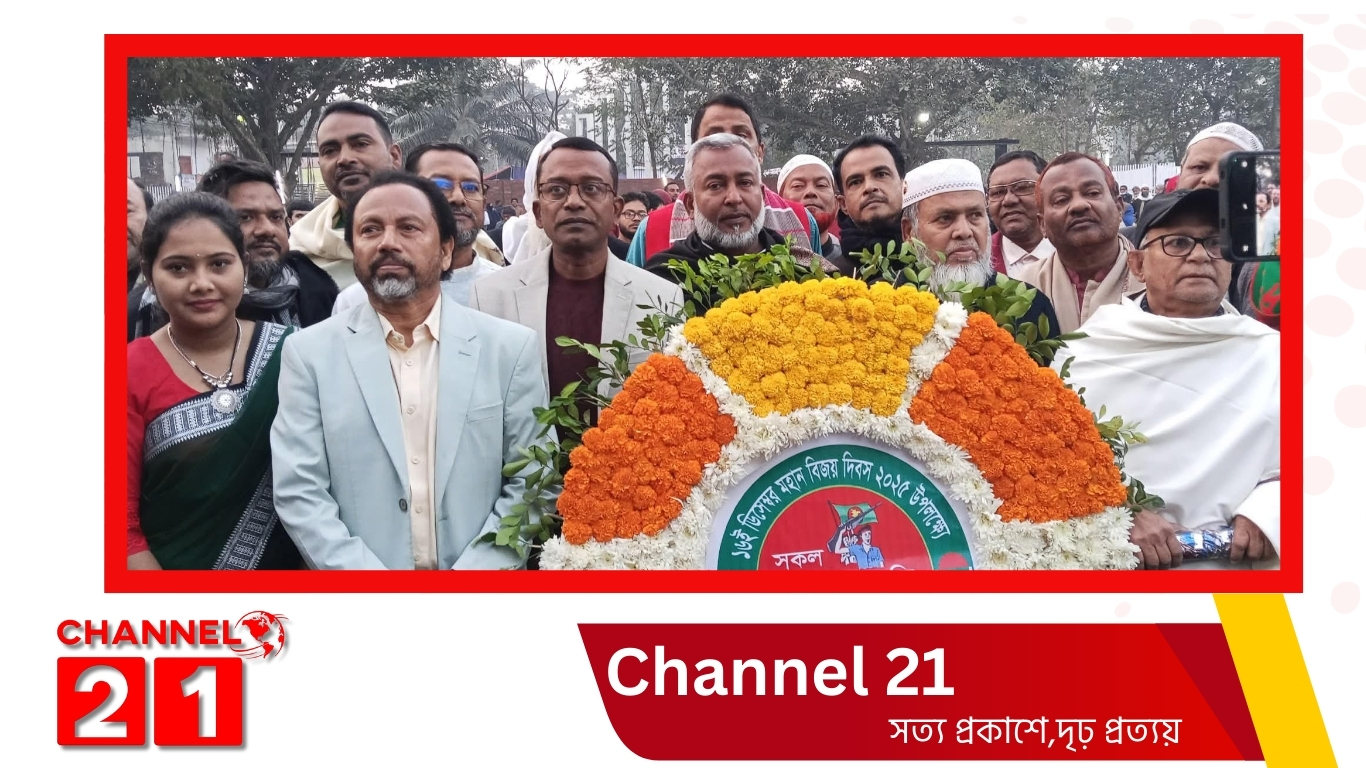 সিরাজগঞ্জে যথাযোগ্য মর্যাদায় মহান বিজয় দিবস উদযাপন